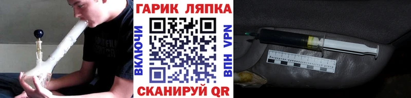 Все наркотики Краснообск ГАШИШ  КОКАИН  Alpha PVP  Псилоцибиновые грибы  Мефедрон  Канабис 
