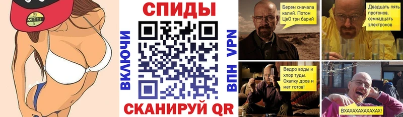 закладки  Краснообск  АМФЕТАМИН Розовый 