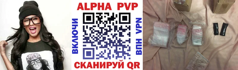 APVP мука  Краснообск 