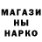 Амфетамин Розовый Anton Koma