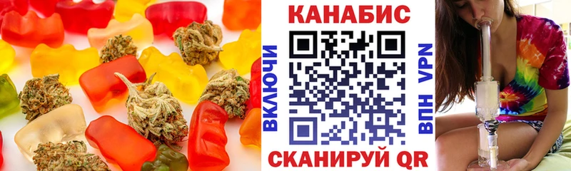 Canna-Cookies марихуана ОМГ ОМГ маркетплейс Краснообск сколько стоит