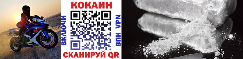 дарк нет наркотические препараты  Краснообск  Кокаин 97% 