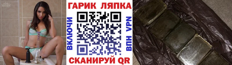 ГАШИШ VHQ продажа наркотиков Краснообск