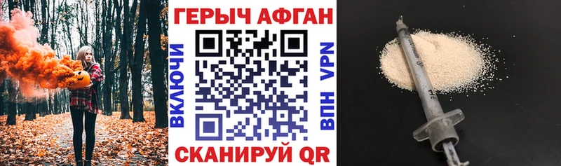 ГЕРОИН гречка  магазин    Краснообск 