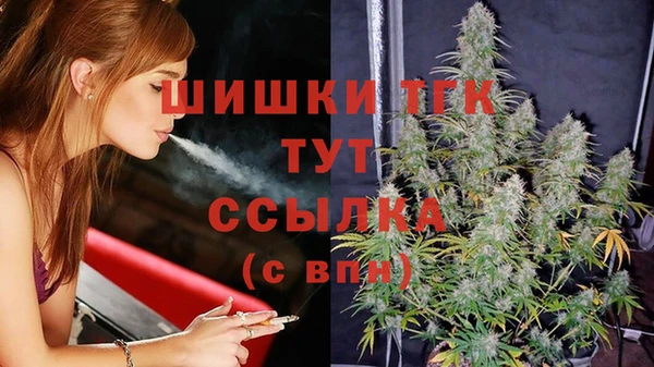 дистиллят марихуана Алексин