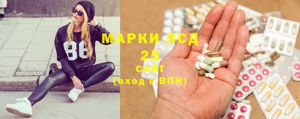 соль ск Наволоки