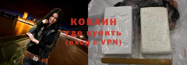 кокаин перу Навашино