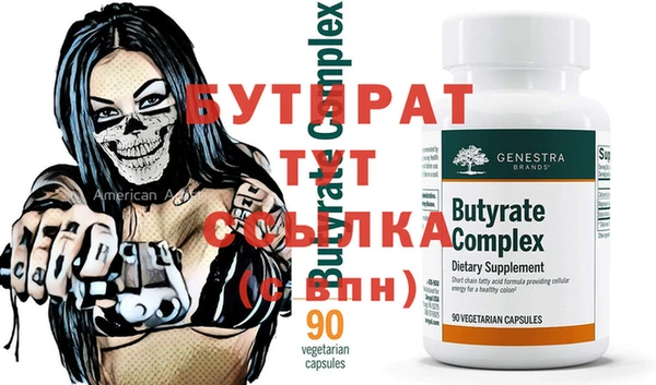 прущая мука Надым