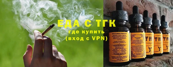 дистиллят марихуана Алексин