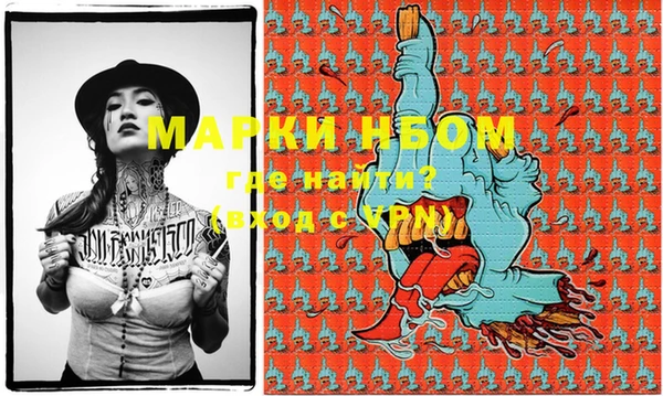 дистиллят марихуана Алексин