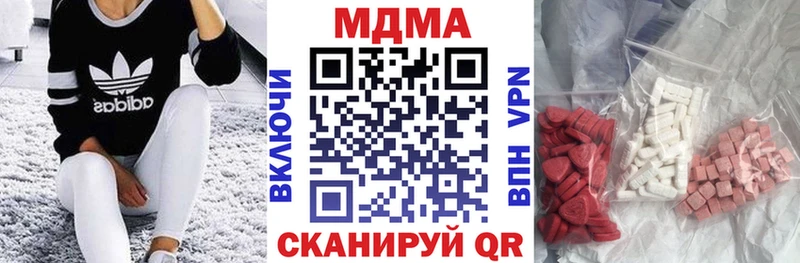 МДМА VHQ  Краснообск 
