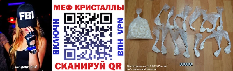 МЯУ-МЯУ 4 MMC  Краснообск 