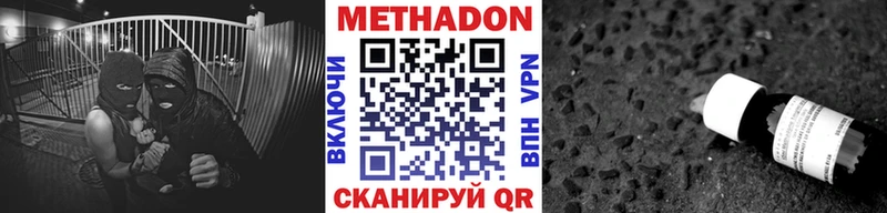 дарнет шоп Краснообск ссылка на мегу tor Метадон мёд