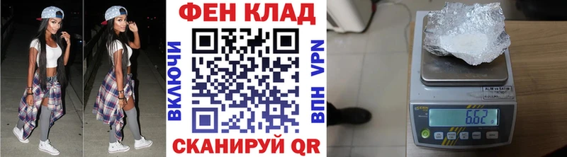 Метамфетамин кристалл блэк спрут маркетплейс Краснообск