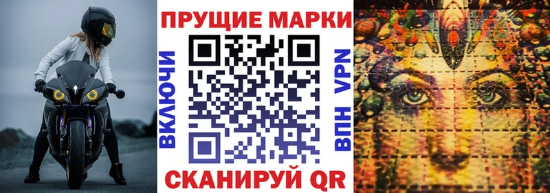 Наркотические марки 1,5мг  Краснообск 