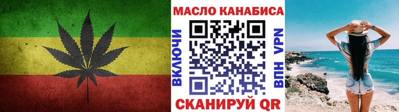гидра онион Краснообск Дистиллят ТГК гашишное масло